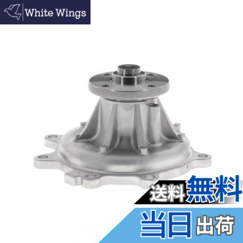 【貨物輸送無料】日立Astemo 四輪車取りつくろう部分品 お水揚水機 G3-032