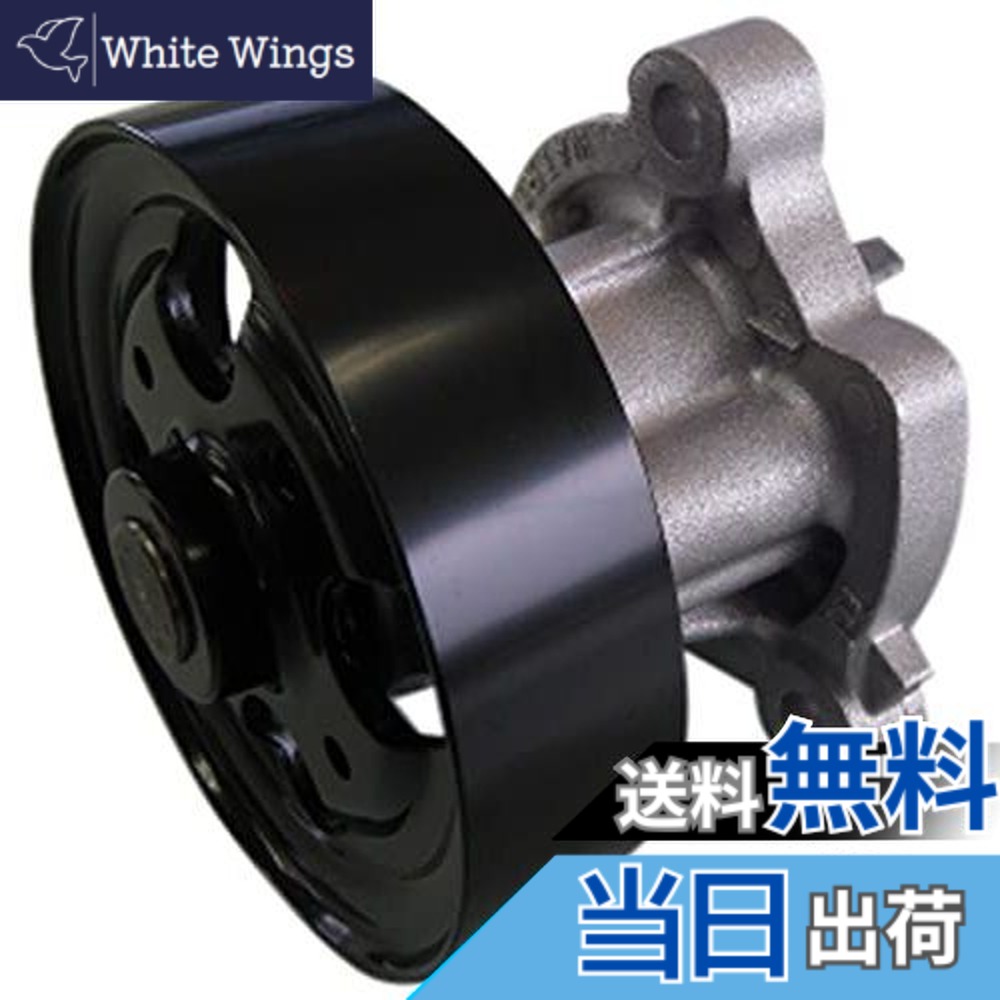 【貨物輸送無料】日立Astemo 四輪車取りつくろう部分品 お水揚水機 V3-125