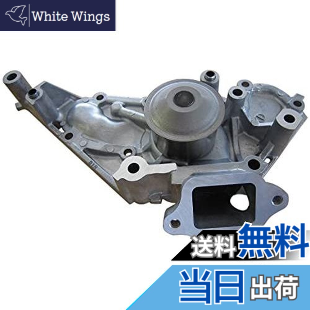 【貨物輸送無料】日立Astemo 四輪車取りつくろう部分品 お水揚水機 T3-170