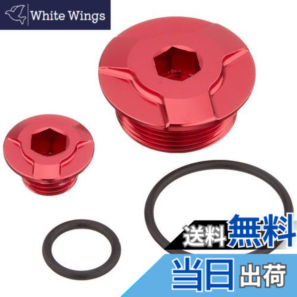 【送料無料】キタコ (KITACO) タイミングホールキャップセット(レッド) スーパーカブ50/110 CT125ハンターカブ モンキー125 グロム CB125R レブル250 等 753-1001020