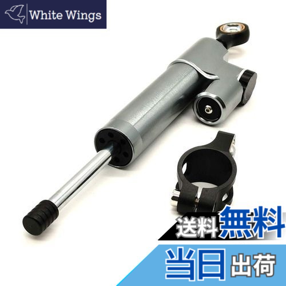 【送料無料】ZSADZS 25.5cmユニバーサルCNCステアリングショックアブソーバースタビライザー 調整可能なオートバイステアリングダンパー 安全制御 使用簡単 適合 ホンダ(チタン+ブラック) 4,607円