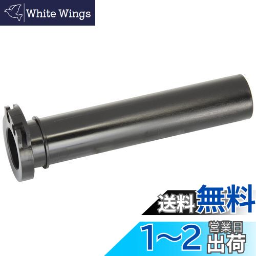 楽天市場】【送料無料】キジマ(Kijima) スロットル スロットルパイプ