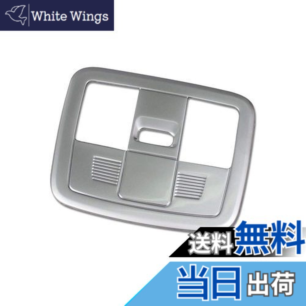 Raize Wing 【楽天市場】RUIQ トヨタ 新型 ライズ 200系 専用 内装 フロント ルームランプ パネル カバー ガーニッシュ Toyota ...