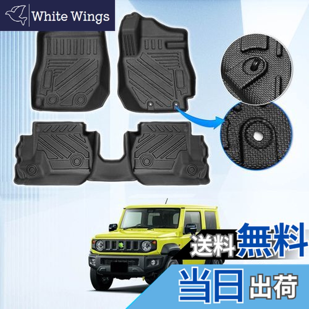 楽天市場】【送料無料】GIMUYA スズキ ジムニー JB64型 ジムニーシエラ