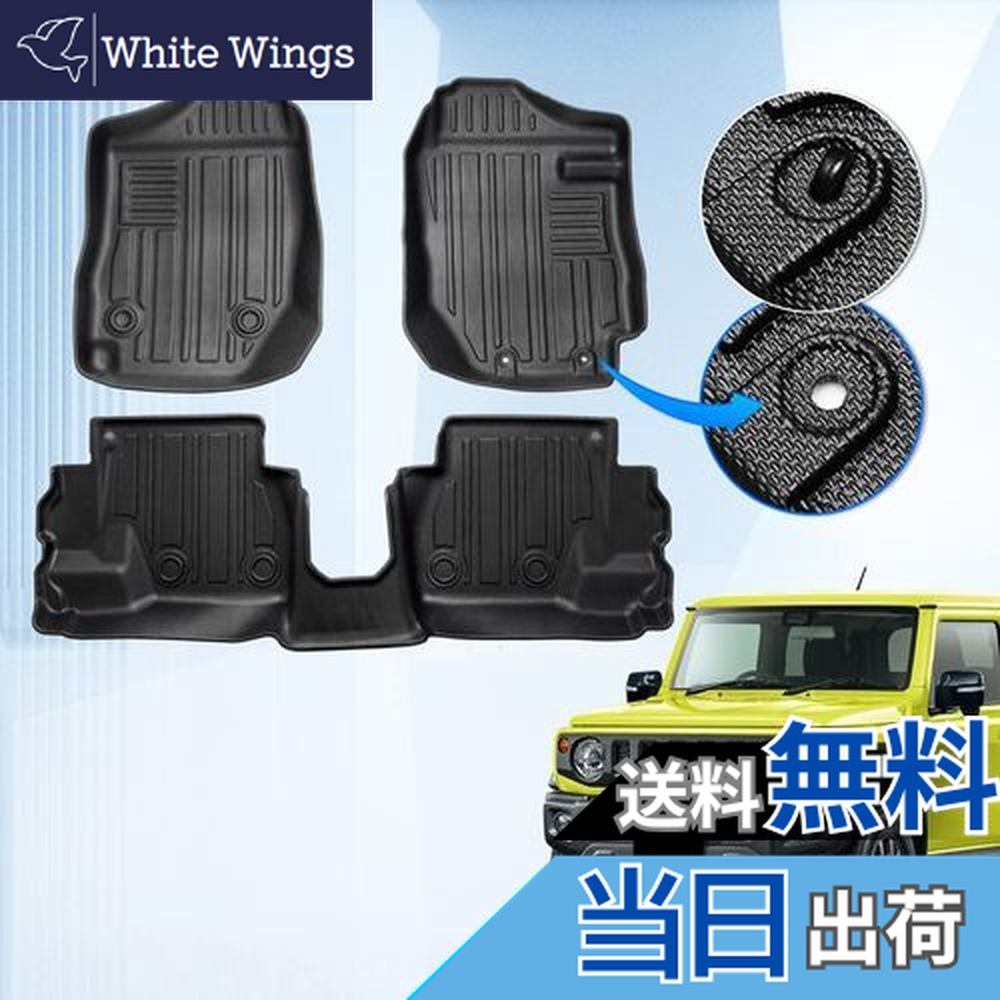 楽天市場】【送料無料】GIMUYA スズキ ジムニー JB64型 ジムニーシエラ