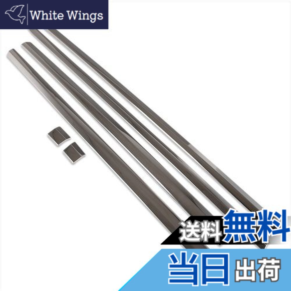 【送料無料】RUIQ レクサス 新型 RX 350 450h+ 500h 10系 2022年11月- 専用 外装 ステンレス サイド ドア アンダー モール Lexus RX350/RX450h/RX500h 専用 設計