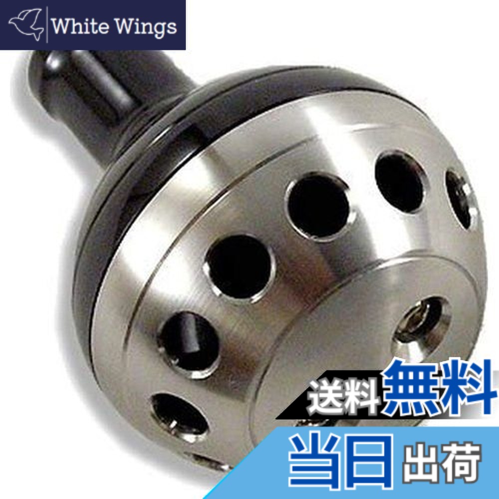 【送料無料】SLＰＷＯＲＫS Daiwa SLP WORKS(ダイワSLPワークス) ハンドルノブ RCS パワーラウンドノブ スピニング・ベイト・両軸共用 00055269 アイズファクトリー リール 7,692円