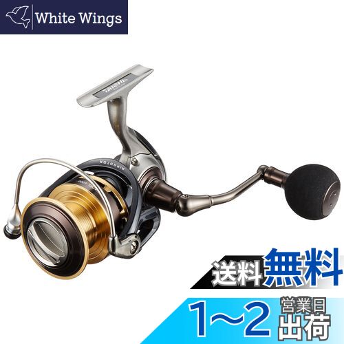 ダイワ(DAIWA) スピニングリール 15 バデル 4000H (2015モデル