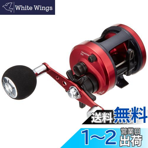 DAIWA DYNASTAR 250/300 フィッシングリール DAIWA DYNASTAR 250/300 フィッシングリール ダイワ 17 ダイナ