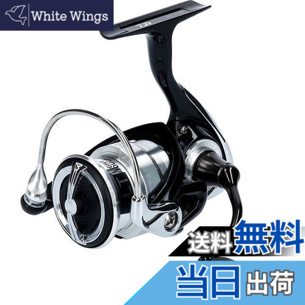 【送料無料】ダイワ(DAIWA) スピニングリール 19 レグザ LT2500(2019モデル)｜White Wings
