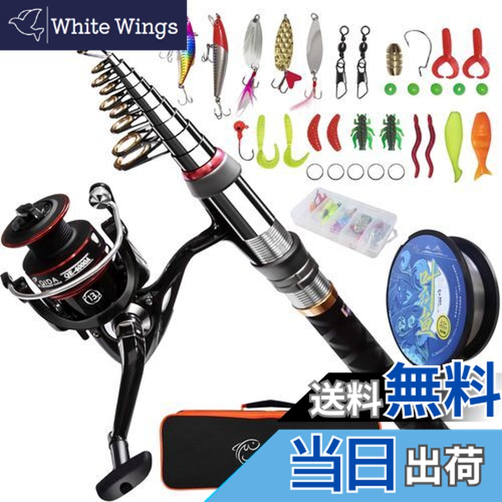 楽天市場】【送料無料】シマノ(SHIMANO) ロッド 並継 ソルト ゲーム