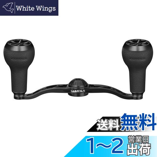 楽天市場】【シマノ純正】 夢屋 ウルトラストロングハンドル *SHBH