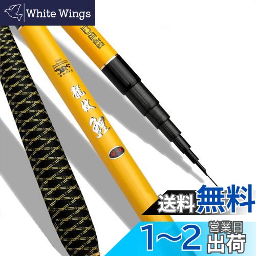 楽天市場】【送料無料】ダイワ(DAIWA) 万能振出竿 波路 硬調80