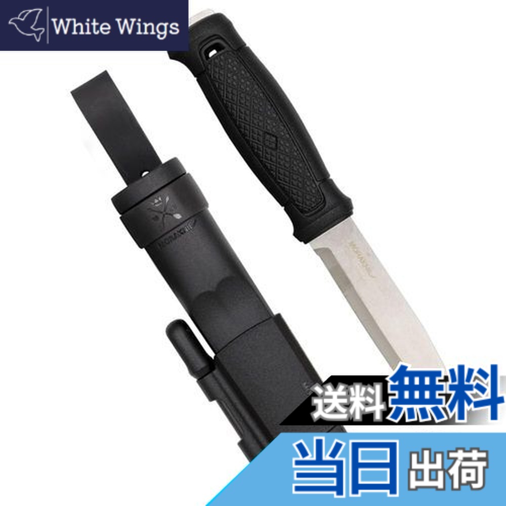 【送料無料】モーラナイフ ガーバーグ サバイバルキット ステンレス Morakniv | ナイフ キャンプナイフ フルタング キャンプ アウトドア キャンプ用品 アウトドア用品 料理 調理 釣り 登山 防災 ファイヤースターター バトニング 薪割り 刃厚3.2mm