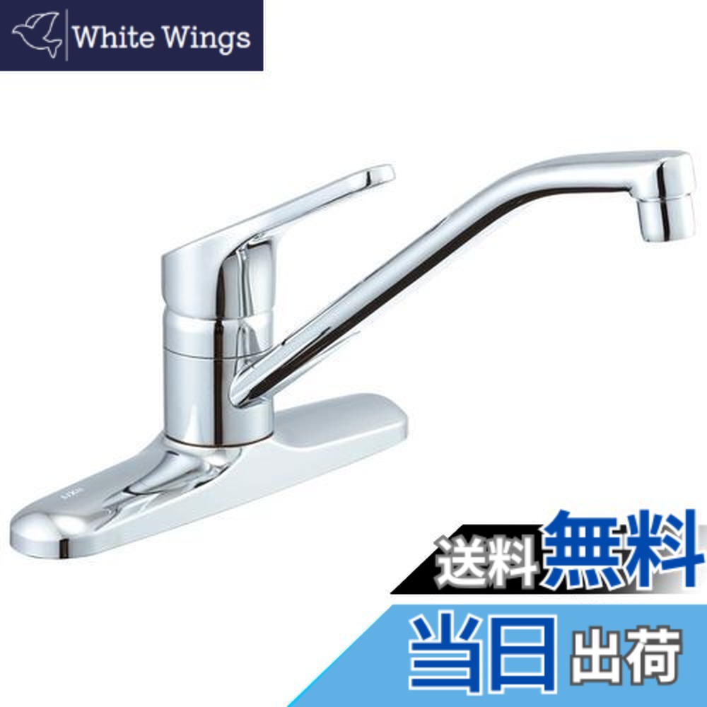 楽天市場】LIXIL INAX キッチン用 シングルレバー混合水栓 RSF-551N