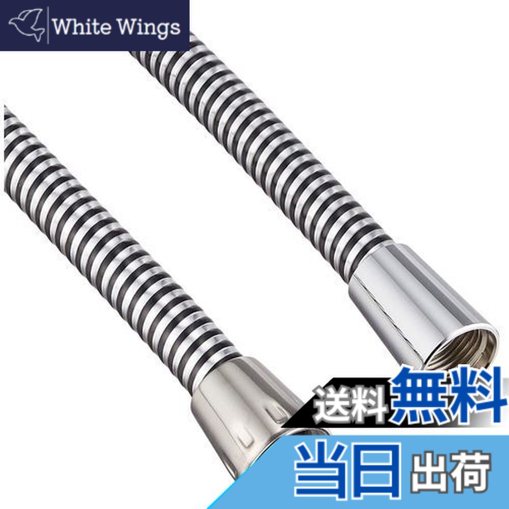 【送料無料】LIXIL(リクシル)INAX シャワーホース 1.6M A-7227-16 9,804円