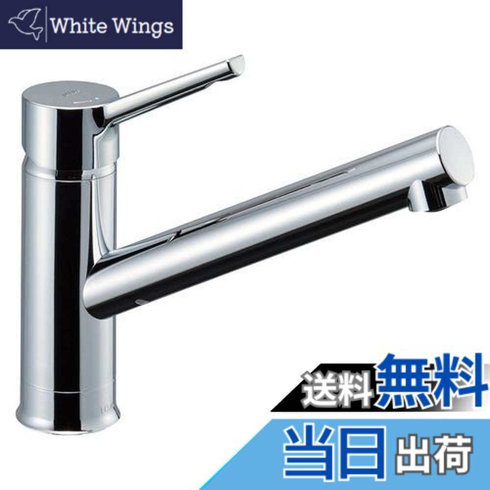 【送料無料】LIXIL ( リクシル ) INAX シングルレバー 混合水栓 RSF-842Y 一般地用 水栓 キッチン水栓 混合栓 水道 蛇口 節水