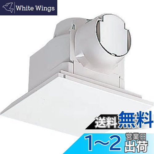 楽天市場】LIXIL・INAX 2室天井換気扇・3室天井換気扇 浴室部品