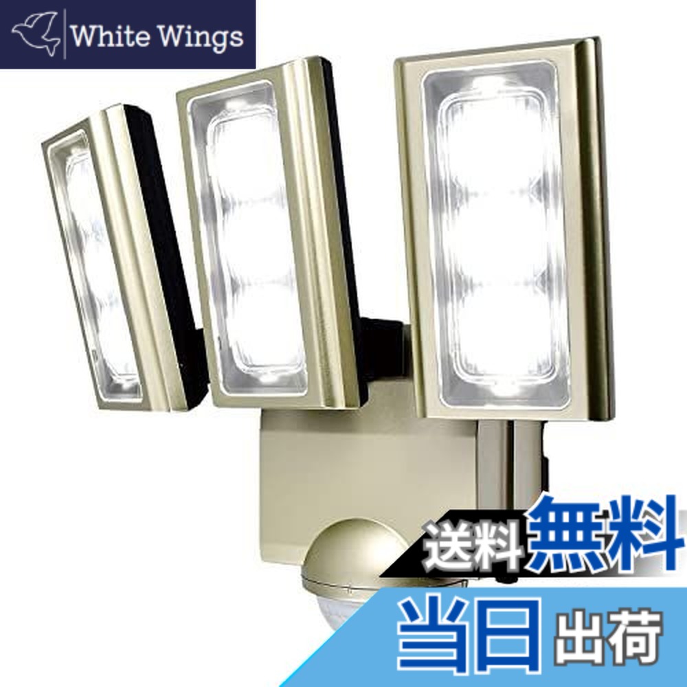 【貨物輸送無料】エルパ (ELPA) 差し込み式 感知器ともし火 3灯 (白いことLED/雨合羽致しかた) 戸外 感知器ともし火 痛いところ (ESL-ST1203AC) 花・ガーデン・DIY-門扉-玄関・門用エクステリア