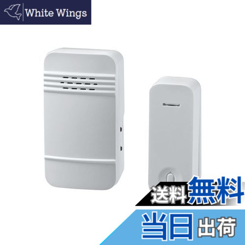 【貨物輸送無料】エルパ (ELPA) 乾電池を使わない 無線電話鐘 工事不必要 雨合羽 押した力で自分自身発生 室内用便器-S6040AC