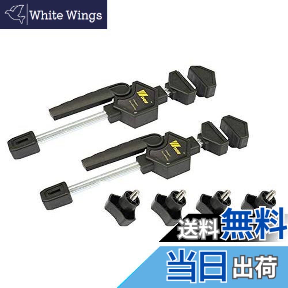 【送料無料】CarAngels 木工用 デスクトップクランプキット 木工作業台クランプ 板材クランプ クイッククランプ 大工クランプ