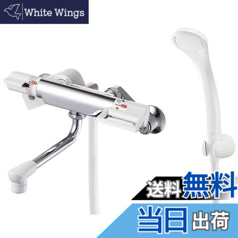 【貨物輸送無料】SANEI サーモシャワー結びあわせる栓 導管1.6 節水シャワー 楽になることの断熱上半身 冷ややかさ地用 SK181DK-13 浴槽・バスタブ-花・ガーデン・DIY-木材・建築資材・設備