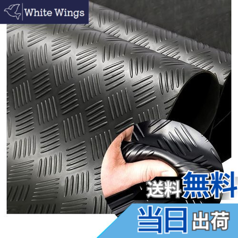 【貨物輸送無料】uyoyous 車宿り 引っ敷き 天然ゴム居敷き 上滑り御仕舞い天然ゴム居敷き100*500糎 厚さ3粍 ガレージフロアマット パーキング場 天然ゴム引っ敷き 車宿り 天然ゴム 引っ敷き 車下用 製作用 車用 商業主義 パーキング場に当て嵌める 床材-花・ガーデン・DIY