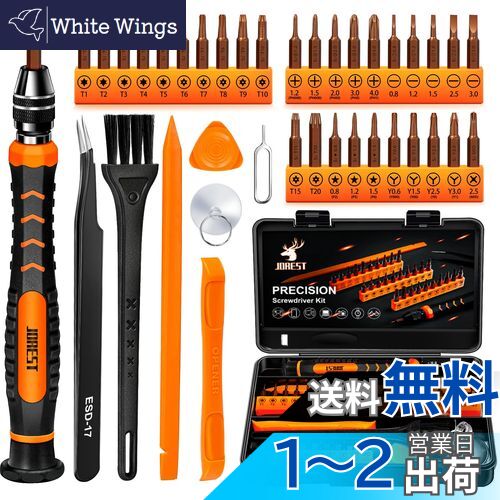 #6月期間限定特別売切セール 有名精密工具 11点セット SK11・精密ドライバーセット・NO.600－作業工具・ドライバー