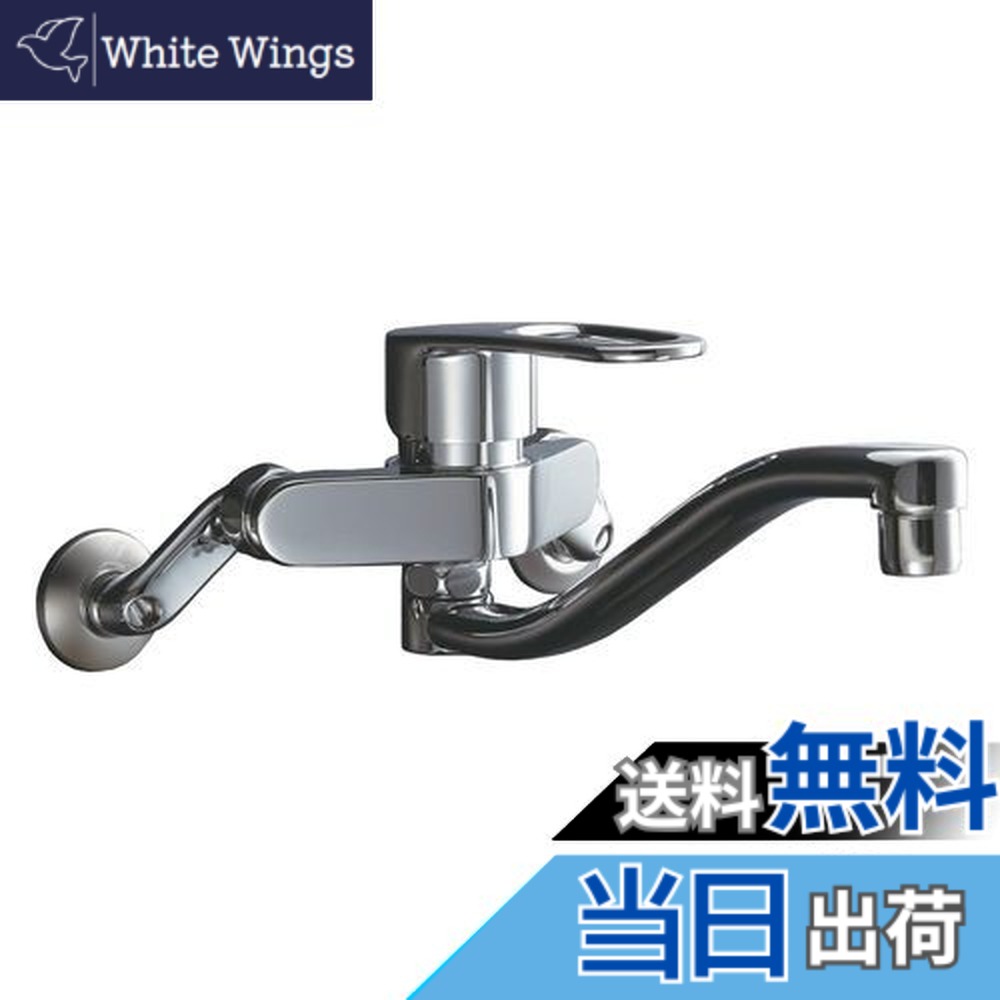 【送料無料】LIXIL(リクシル) INAX キッチン用 壁付 シングルレバー混合水栓 エコハンドル アップ吐水220mm 上向吐水パイプ RSF-863Y