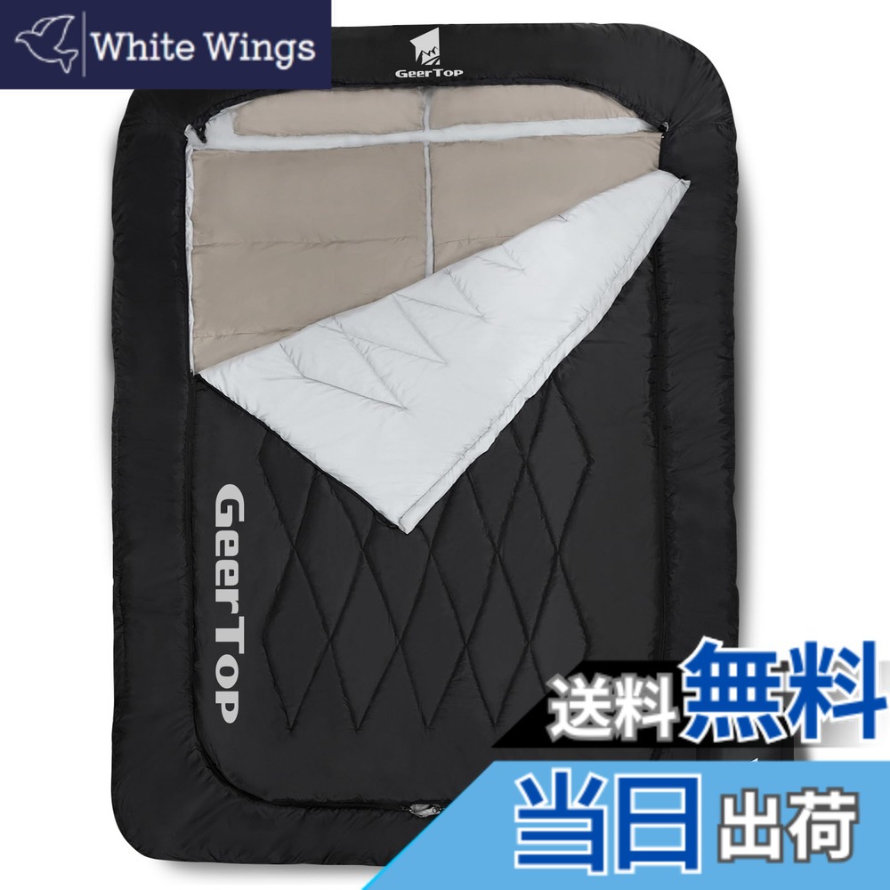 【送料無料】Geer Top 寝袋 2人用 シュラフ 封筒型 敷き布団 防寒 保温 厚手 洗い可能 コンパクト アウトドア キャンプ 旅行 車中泊 ツーリング 来客用 緊急時 220x150cm 収納袋付き｜White Wings