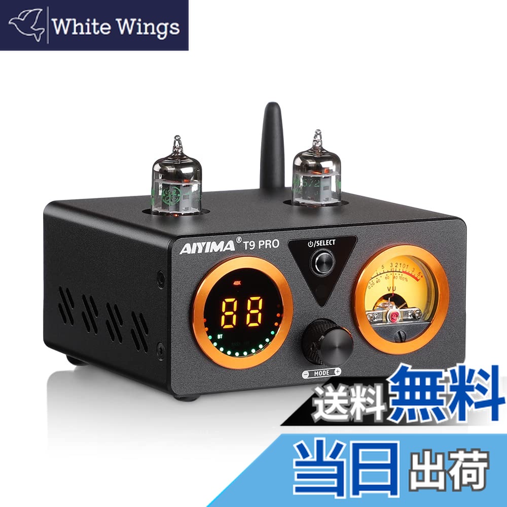 【美品】Aiyima Bluetooth 5.0高音質 真空管デジタルアンプ 楽天市場】【送料無料】AIYIMA T9 PRO 200W Bluetooth 5.0 真空管