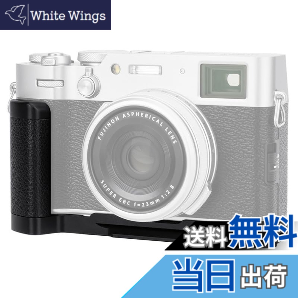 【送料無料】JJC Fuji X100VI 金属ハンドグリップ X100VI カメラ適用 メモリーカード & 電池交換が便利 黒い｜White Wings