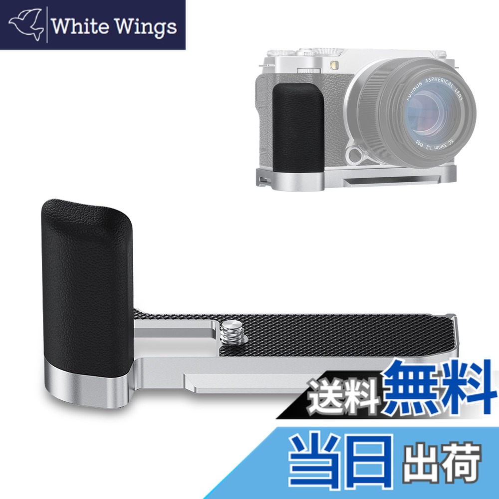 楽天市場】【送料無料】JJC 金属 L型ハンドグリップ Fuji X-M5 XM5