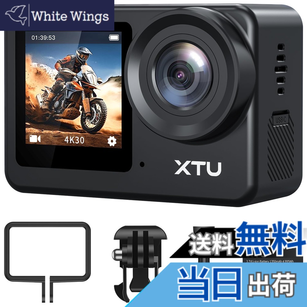 【送料無料】XTU S6 アクションカメラ 4K 20MP【Ambarella H22 CPU&SONY IMX386 センサー】アクションカム SuperSmooth手ぶれ補正4.0 スポーツカメラ 外部マイク対応 縦向き撮影 WiFi搭載 音声制御 HDMI出力 8倍ズーム 170度広角 ウェアラブルカメラ 簡易アクセサリーセット
