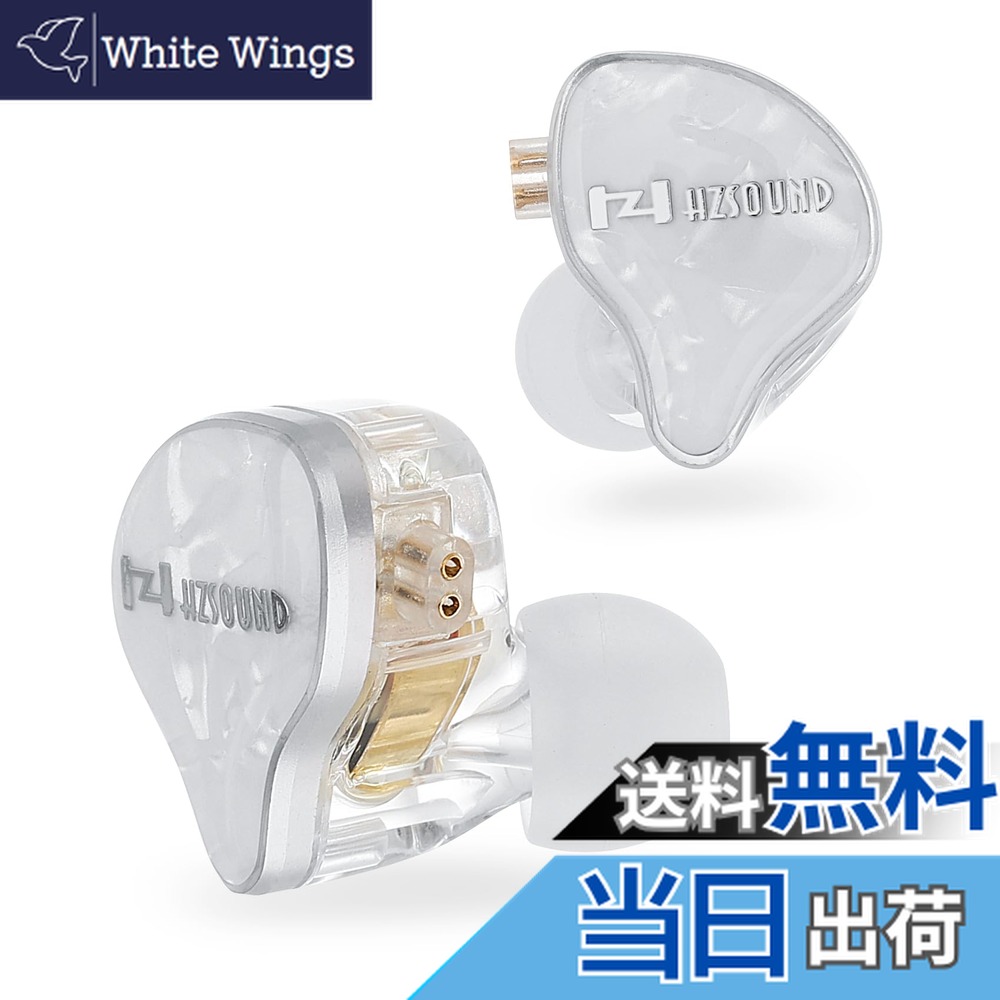 ホワイト 有線イヤホン Amazon.co.jp: ノキア(Nokia)【イヤホン 有線 インナーイヤー型 3.5mm