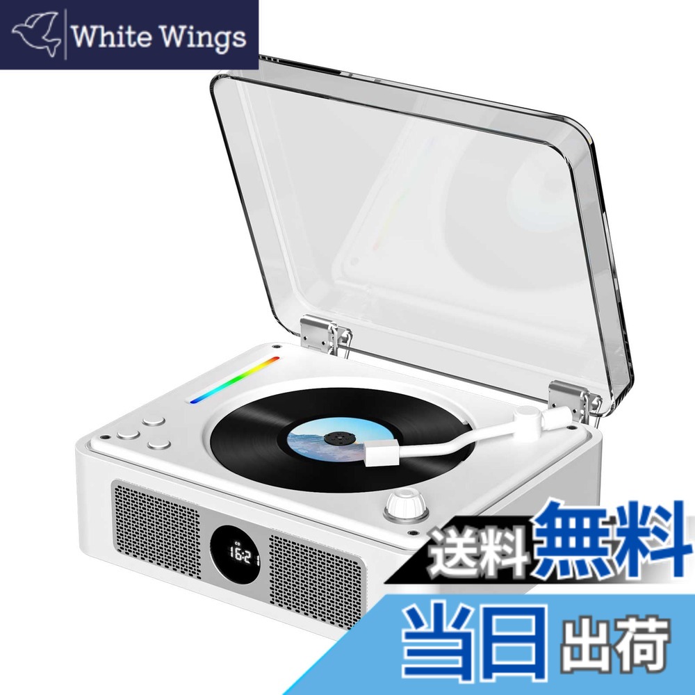 【送料無料】THINKYA CDプレーヤー Bluetooth受信/送信 、木製キャビネット、レトロ ステレオスピーカー内蔵 CDプレイヤー 卓上置き 一機多用 USB/光ケーブル対応/AUX A-Bリピート ポータブル リモコン付き ノイズリダクション CD/USB/AUX/光ケーブル対応、音楽再生/部屋にイ