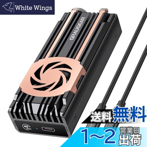 M.2 SSD 外付けケース40Gbps Thunderbolt 3/4 Amazon.co.jp: SAN ZANG M.2 SSD 外付けケース40Gbps 外付け
