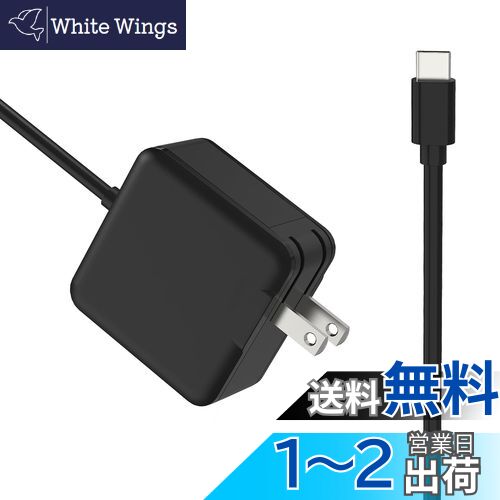 ノートパソコン　本体　Lenovo ACアダプター付き IdeaPad ACアダプター」の人気商品一覧 | 安い商品を通販サイト