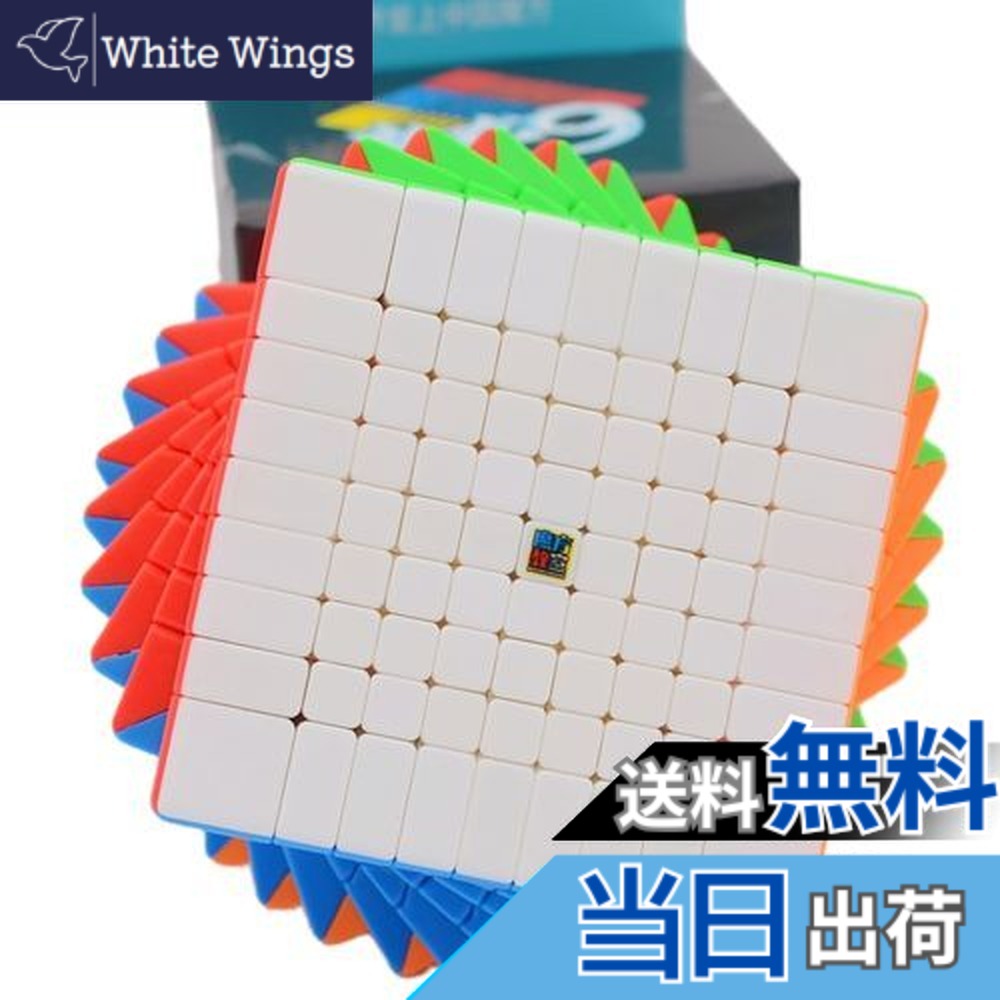 【送料無料】Bucubke Moyu Meilong 9x9ステッカーレスマジックキューブ教室パズルマジックキューブMoFang JiaoShi MFJS MEILONG 9x9x9パズルキューブおもちゃ