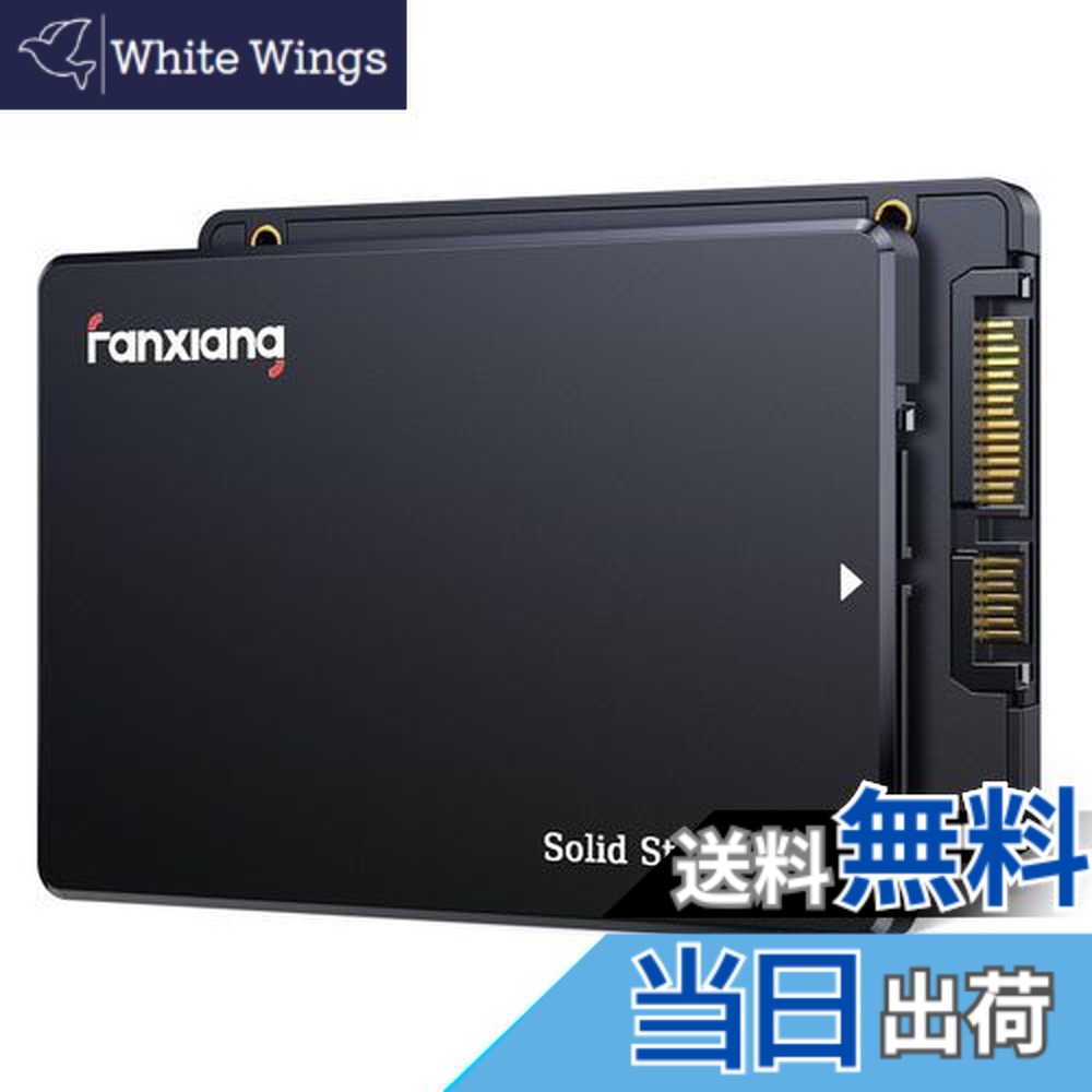 【送料無料】fanxiang SSD 512GB SATA3.0 6Gb/s 2.5インチ 7mm 3D NAND 搭載 内蔵ssd 最大読込 560MB/s [ 容量モデル：256GB/512GB/1TB/2TB/4TB ] SATAIII PS4動作確認済み/HDD換装/高速化/エラー訂正/データ保護機能/低消費電力/耐衝撃/耐振動/騒音無し 【正規品 メーカ