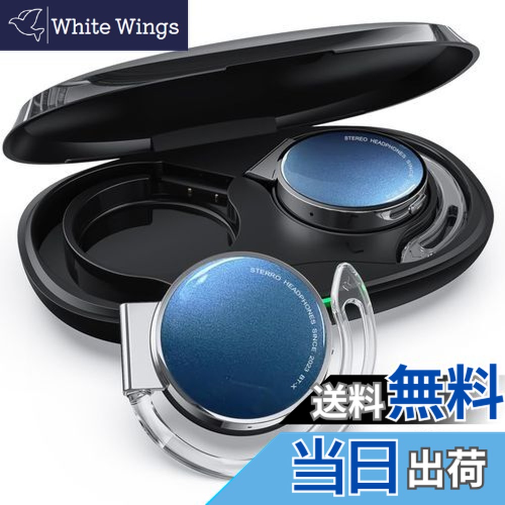 楽天市場】【送料無料】耳掛けイヤホン bluetooth 5.3 クリップ