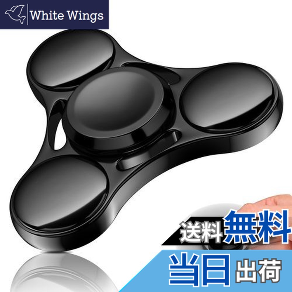 楽天市場】【送料無料】VOFOLEN ハンドスピナー ストレス解消 グッズ