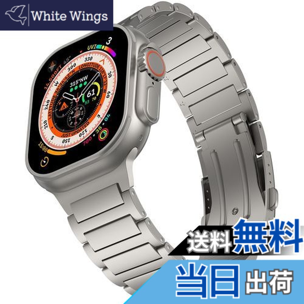 【送料無料】[Bandsie] コンパチブル apple watch バンド 49mm専用 Ultra/Ultra2対応交換バンド 渋い光沢 チタンカラー チタニウム金属 三つ折れプッシュ式 調節可能 ビジネス風 軽量 アレルギー防止 アップルウォッチ バンド チタン H-shaped