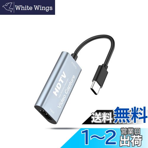 【2023新登場】Newluck USB-C & HDMI 変換アダプタ キャプチャーボード HDMI キャプチャーボード HD画質録画 HD1080P/4Kパススルー機能 HDMI ビデオキャプチャー ゲーム録画/HDMIビデオ録画/ライブ配信用キャプチャー ボード 電源不要 小型軽量 低遅延 Switch/PC/PS用録画像