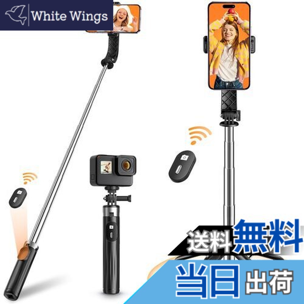 楽天市場】【送料無料】自撮り棒 【業界超ミニ四脚安定モデル】 スマホ