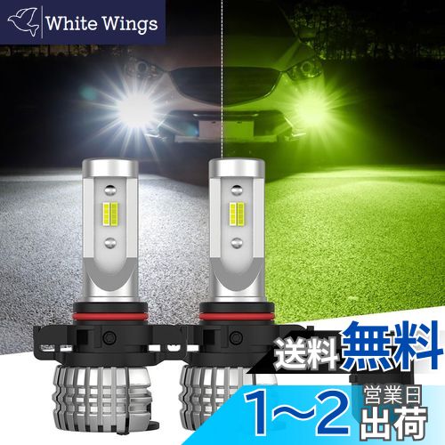 楽天市場】【送料無料】Perrace PSX24W led フォグランプ 2色