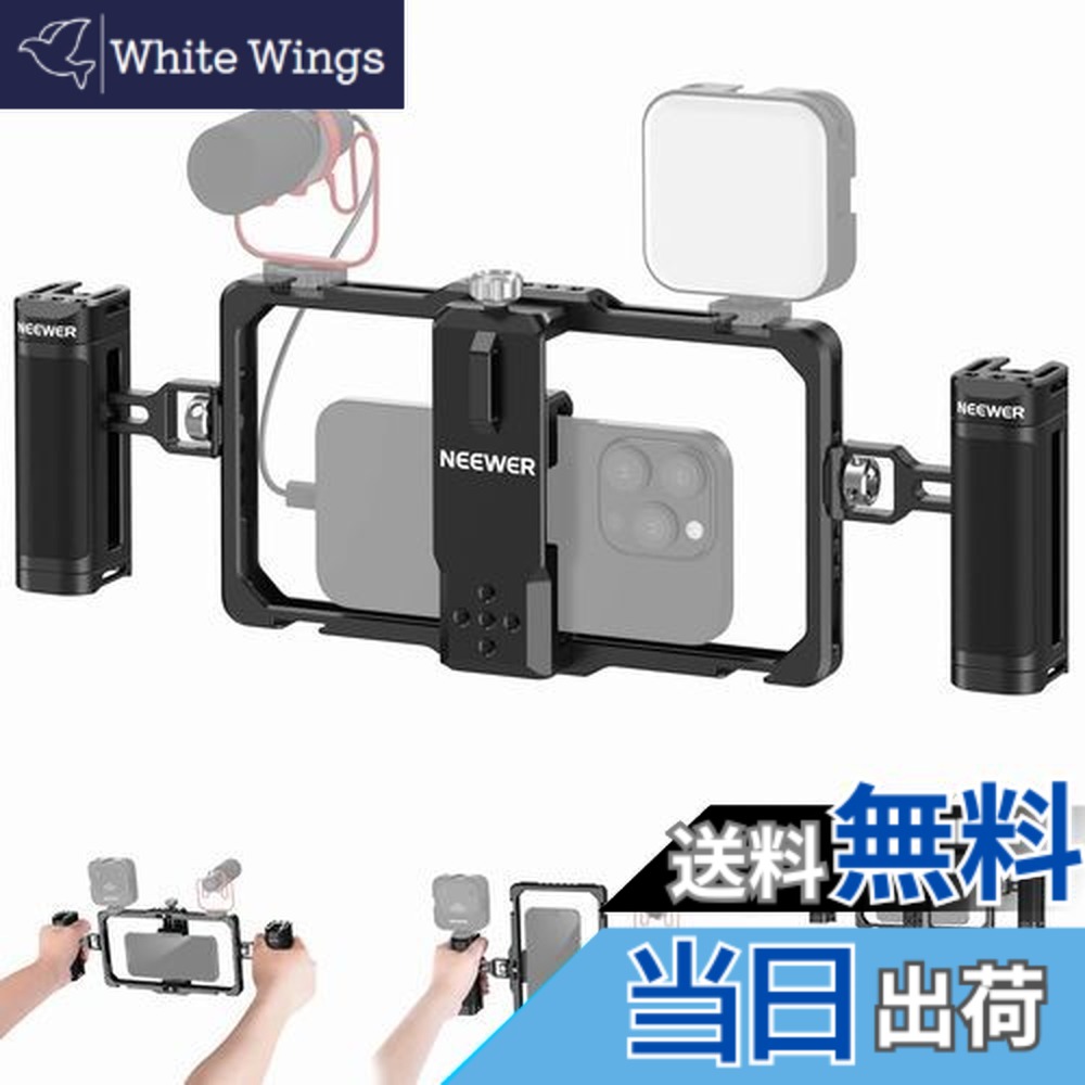 【貨物輸送無料】NEEWER スマホケージ スマホビデオリグセット デュアル手持ち部分付き添い人 ビデオスタビライザー ワイヤレスマイククリップスロット Tiktok/YouTube用 コンパチブ SmallRig iPhone 15 14 Pro Max 13 Pro Max Galaxy S23 PA009