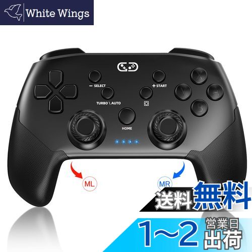 Switch本体　プロコン 楽天市場】コントローラー ワイヤレス Nintendo Switch Pro
