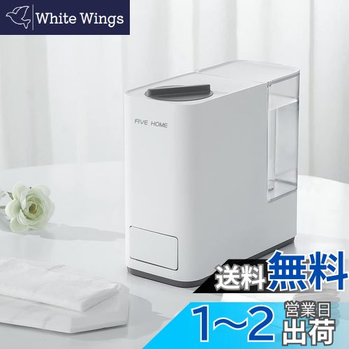 楽天市場】FIVEHOMEスマート瞬間蒸し&冷感タオルマシンタオル