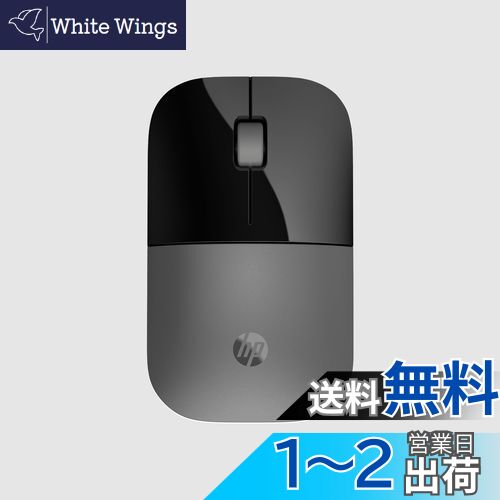 楽天市場】【送料無料】HP ワイヤレスマウス 無線 マウス 静音 Z3700